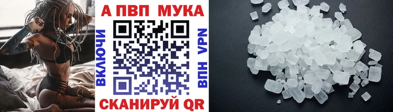 Alpha PVP кристаллы  Сарапул 