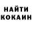 MDMA кристаллы Thomas Gill