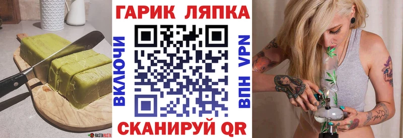 Печенье с ТГК марихуана  Сарапул 