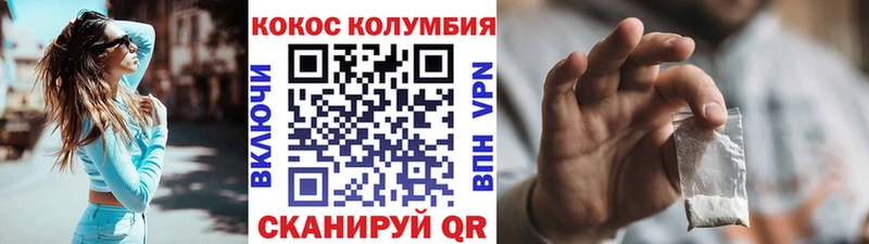 закладка  Сарапул  Cocaine 98% 