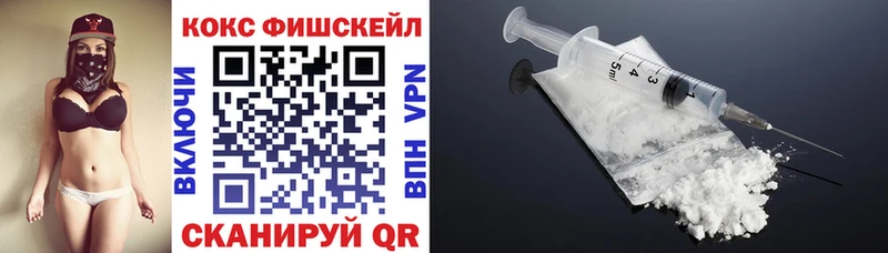 Cocaine VHQ Сарапул
