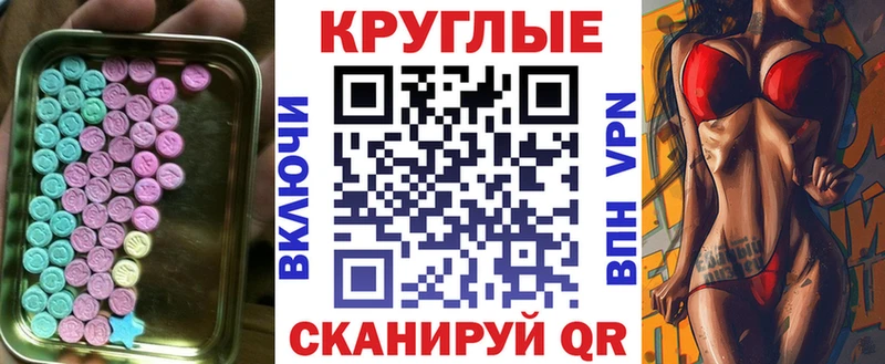 ЭКСТАЗИ Punisher магазин продажи Сарапул