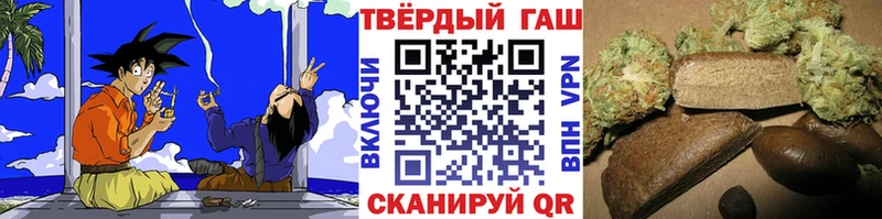 Гашиш hashish Сарапул