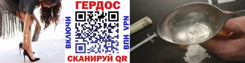 ГЕРОИН Heroin  Сарапул 