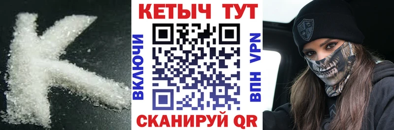КЕТАМИН ketamine  Сарапул 