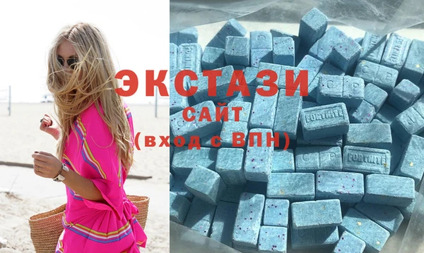 метамфетамин Армянск