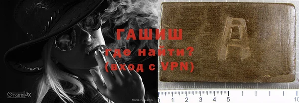 метамфетамин Армянск