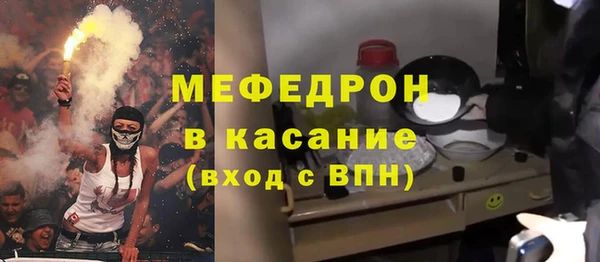 метамфетамин Армянск