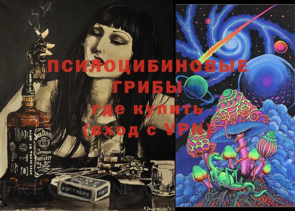 метамфетамин Армянск