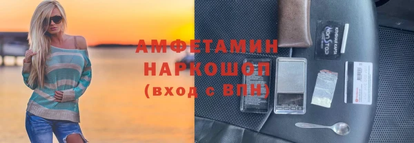 метамфетамин Армянск