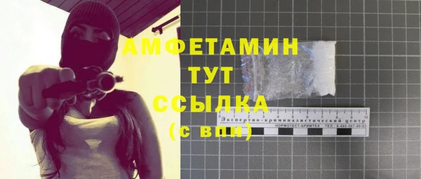 мескалин Арсеньев