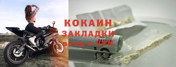 мескалин Арсеньев