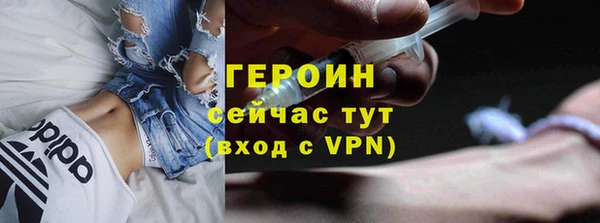метамфетамин Армянск