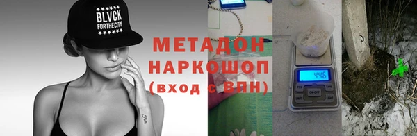 мескалин Арсеньев