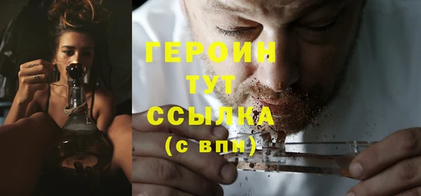 бошки Карталы