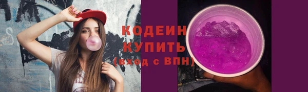 мескалин Арсеньев