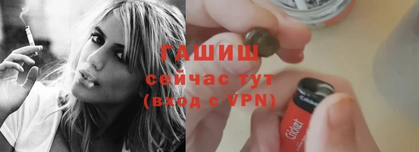 метамфетамин Армянск