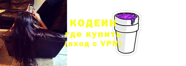 мескалин Арсеньев