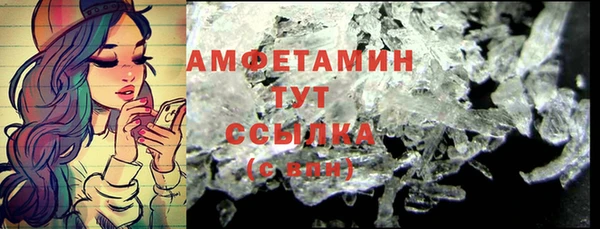 мескалин Арсеньев