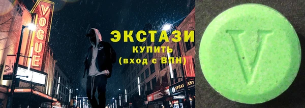 ПСИЛОЦИБИНОВЫЕ ГРИБЫ Карпинск