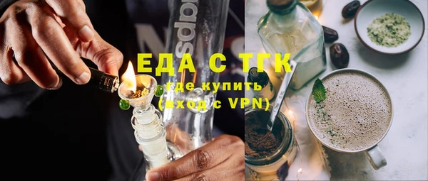 мескалин Арсеньев