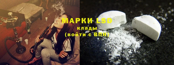 метамфетамин Армянск