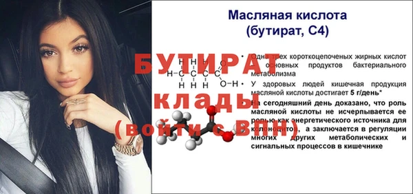 не бодяженный Аркадак