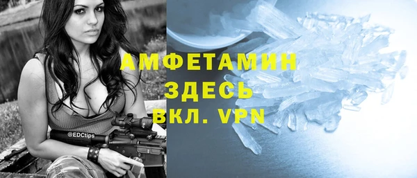 метамфетамин Армянск