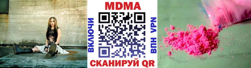 omg маркетплейс  купить наркотик  Сарапул  МДМА VHQ 