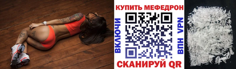 МЕФ 4 MMC Сарапул