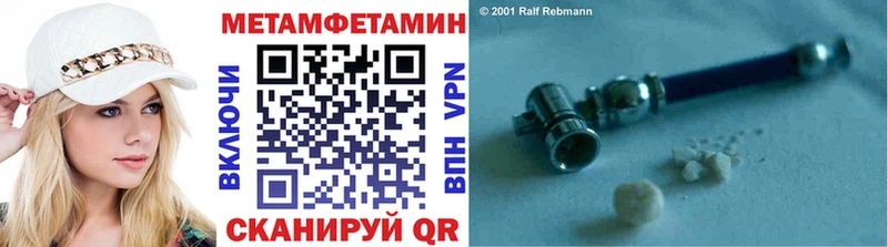 купить Сарапул Метамфетамин витя