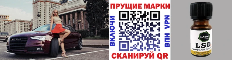 Марки NBOMe 1500мкг Сарапул