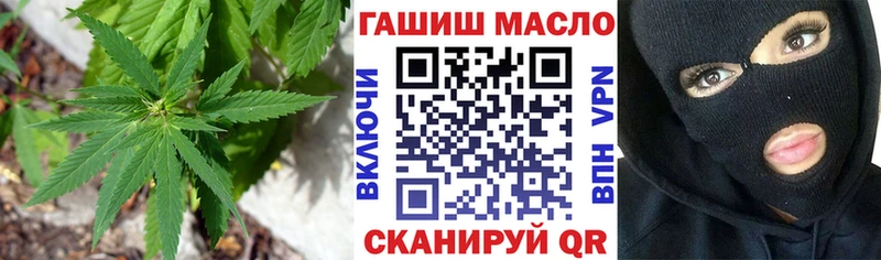 Дистиллят ТГК вейп Сарапул